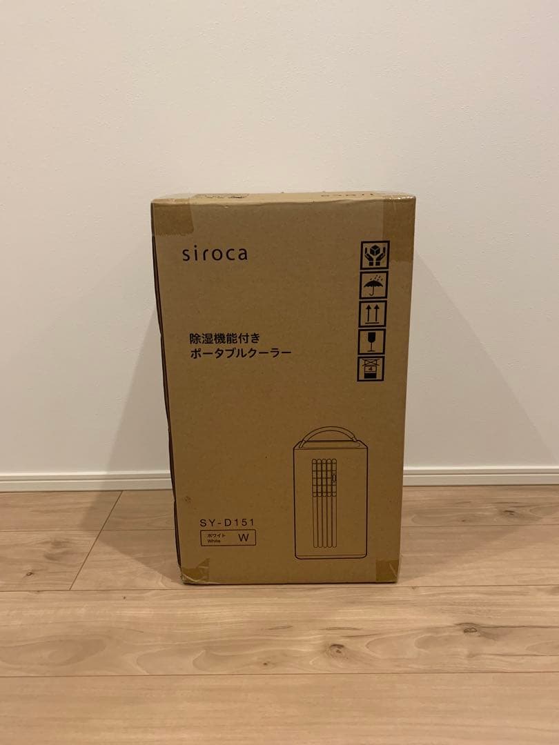 【美品】siroca 除湿機能付きポータブルクーラー(1mの排水ホース付き)