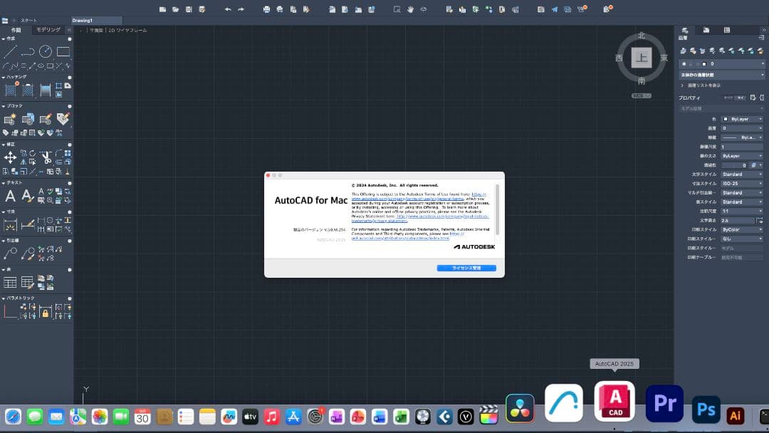 美品 Mac Mini i7 CAD/BIM&3D設計 Vectorworks