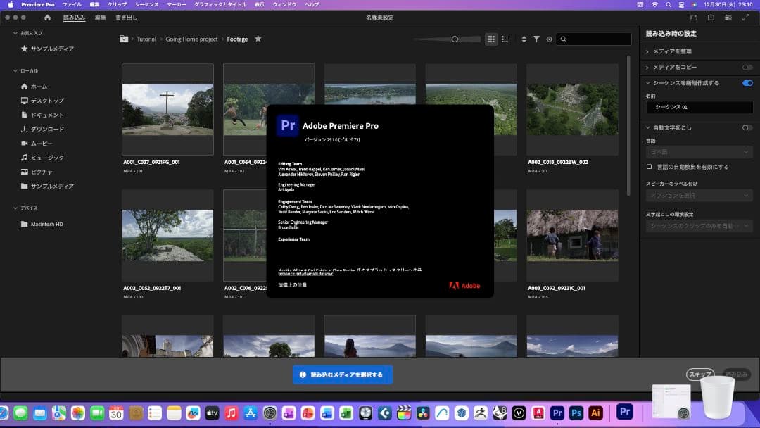 美品 Mac Mini i7 CAD/BIM&3D設計 Vectorworks