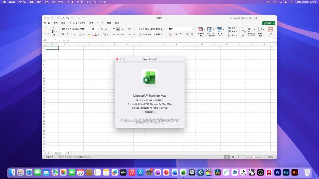 美品 Mac Mini i7 CAD/BIM&3D設計 Vectorworks