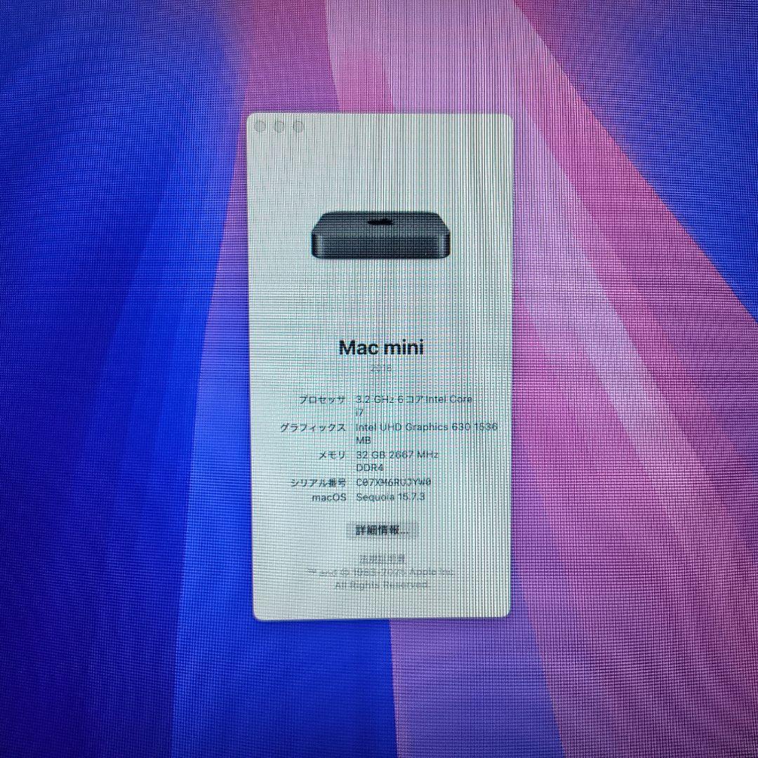 美品 Mac Mini i7 CAD/BIM&3D設計 Vectorworks