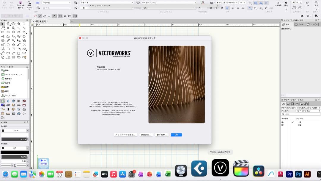 美品 Mac Mini i7 CAD/BIM&3D設計 Vectorworks