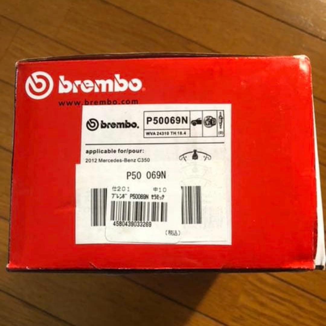 新品 Cクラス w204 ブレンボ フロントブレーキパッド左右 センサー付ベンツ