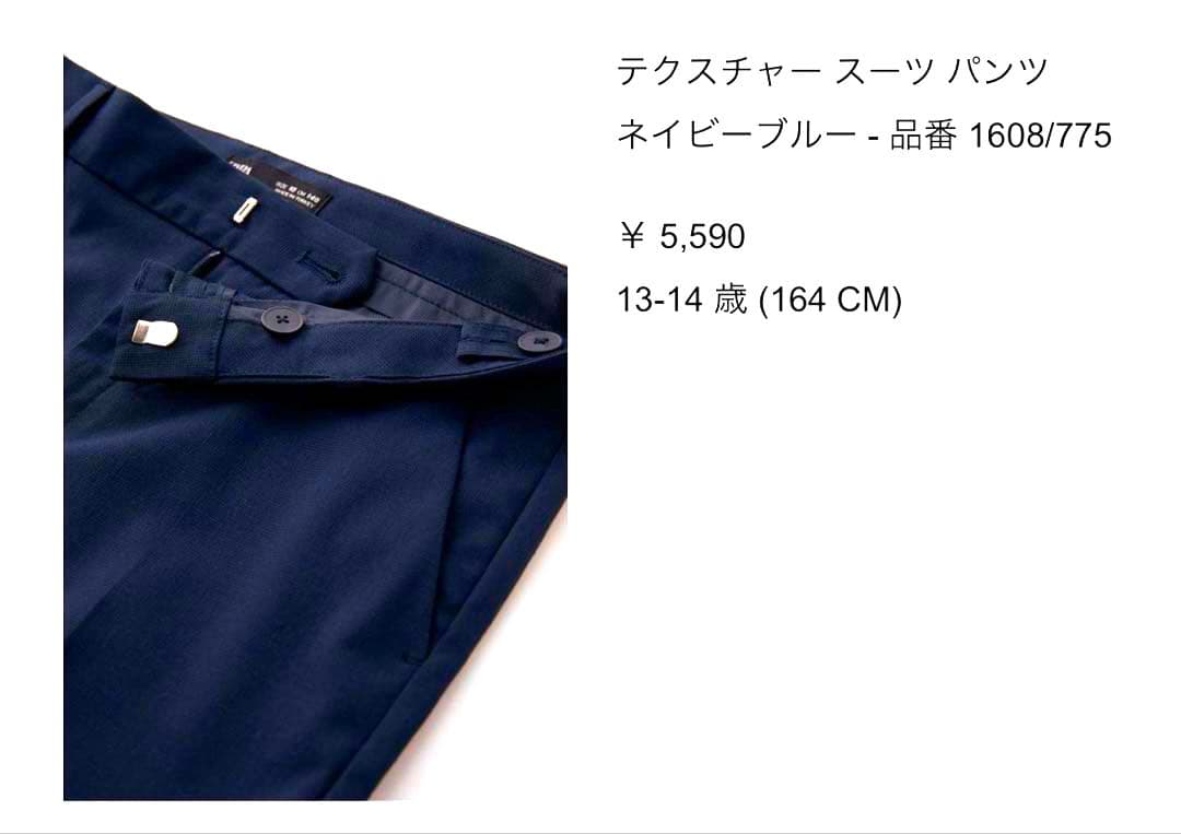 男の子小学生卒業式用スーツZARA 6点セット