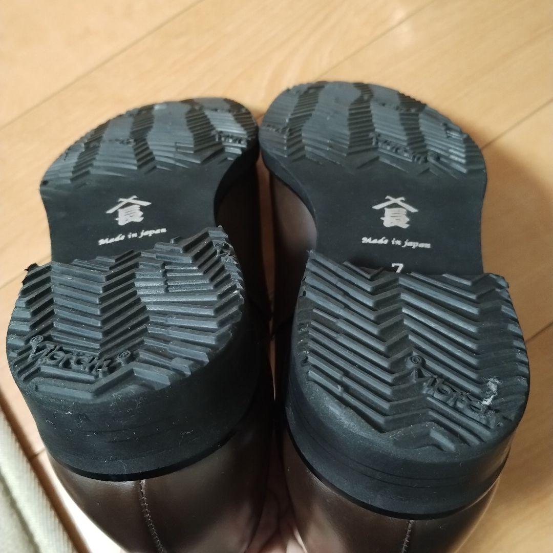 クリスマスセール【超美品】三陽山長　柔ニ/JUJI ブラウン ストレート 25