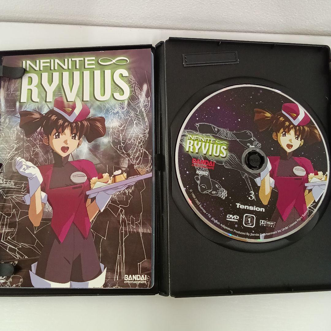 【海外版】無限のリヴァイアス DVDBOX