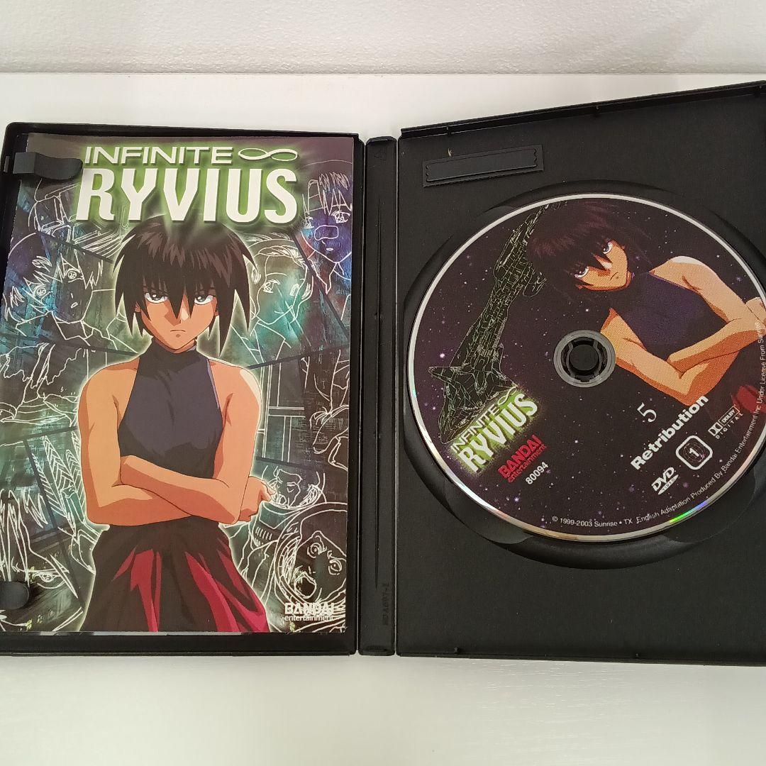 【海外版】無限のリヴァイアス DVDBOX