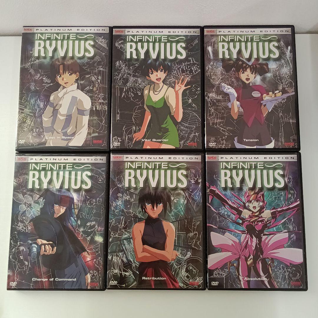 【海外版】無限のリヴァイアス DVDBOX