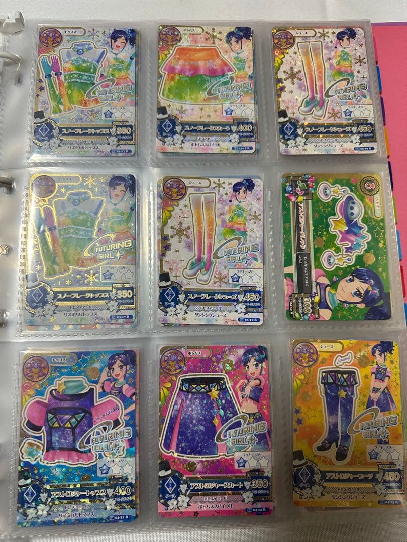 アイカツ 9ポケットバインダー まとめ売り