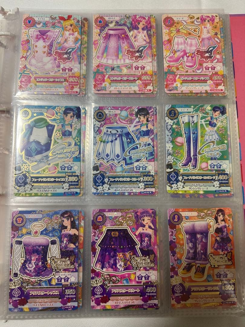アイカツ 9ポケットバインダー まとめ売り