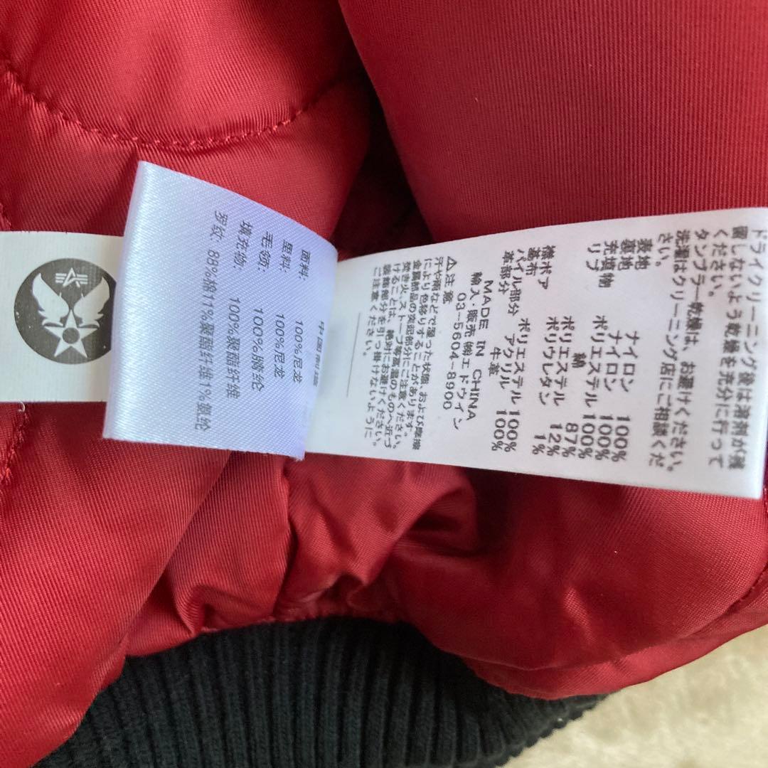 ALPHA USA インジェクター INJECTOR フライトジャケット