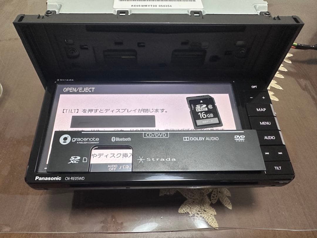 CN-RE05WD Panasonic ストラーダ　カーナビ地図2018年