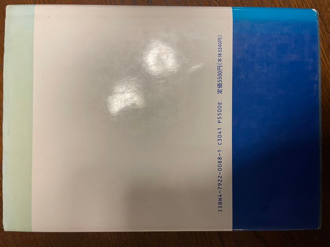 【初版本】算数・数学教育における構成的アプローチの研究