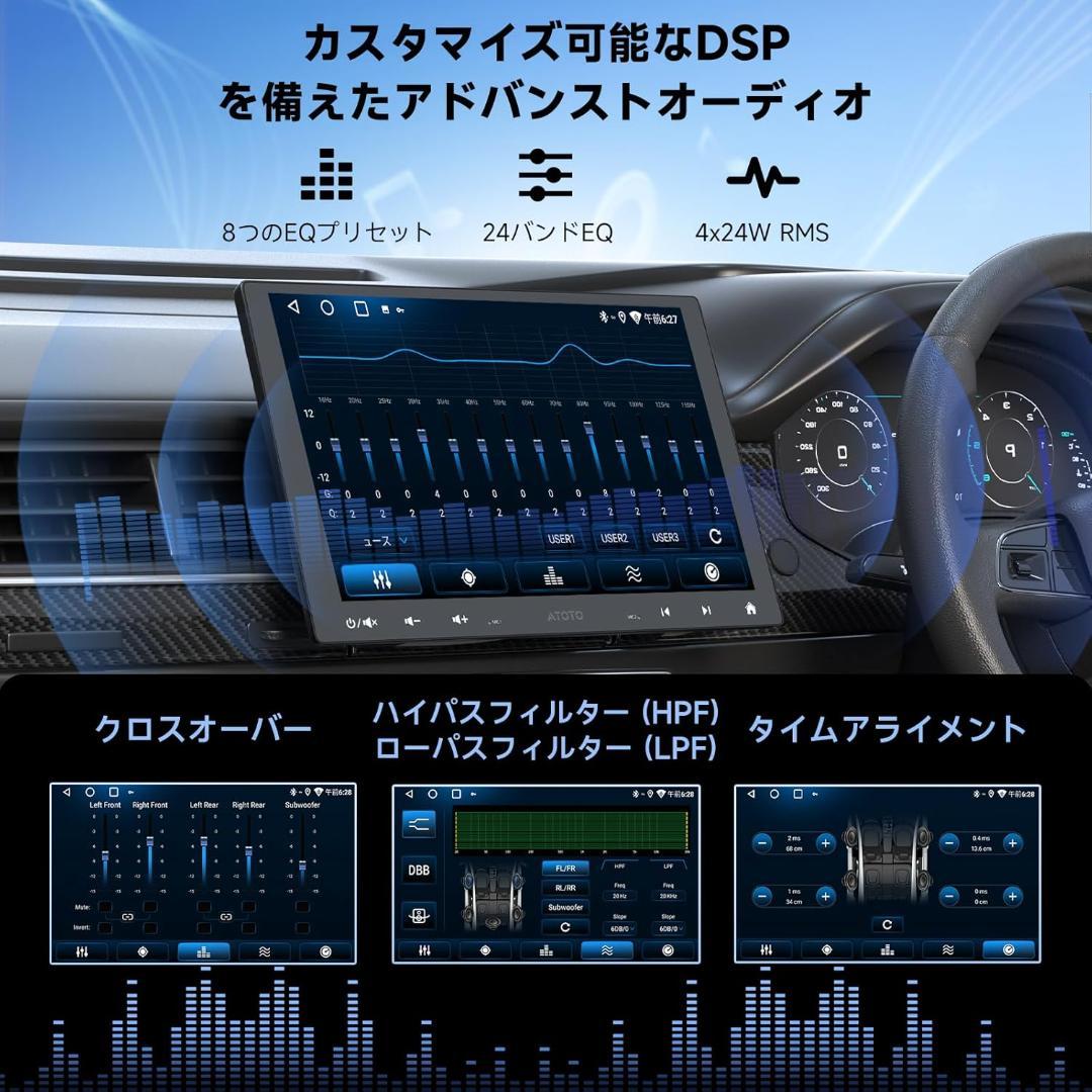 ATOTO ディスプレイオーディオ A5L 2025年 QLEDモデル