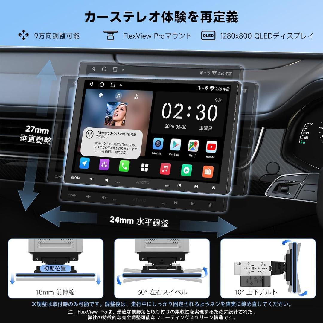 ATOTO ディスプレイオーディオ A5L 2025年 QLEDモデル