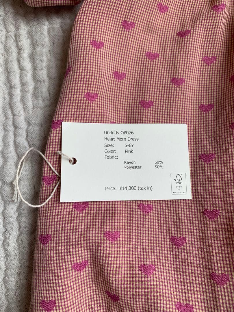 ワンピース Uhr Mom dress pink 5-6Y