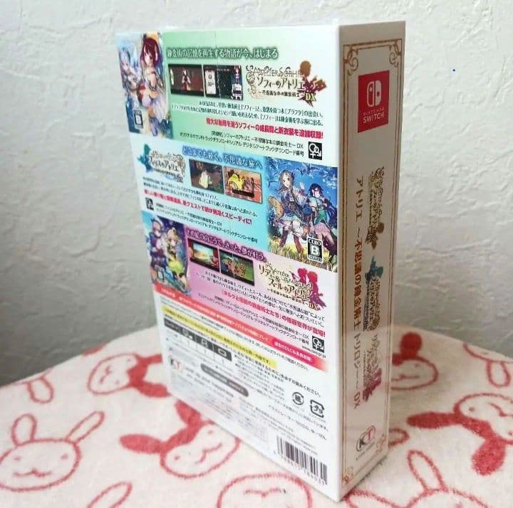 アトリエ　不思議の錬金術士トリロジーDX　Switch