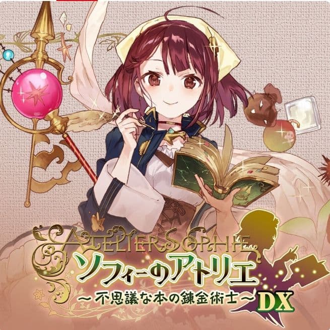 アトリエ　不思議の錬金術士トリロジーDX　Switch