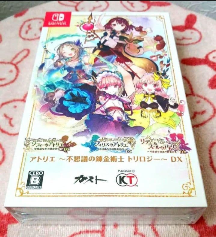 アトリエ　不思議の錬金術士トリロジーDX　Switch