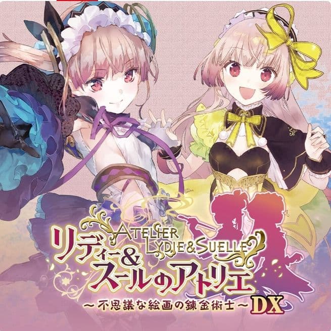 アトリエ　不思議の錬金術士トリロジーDX　Switch