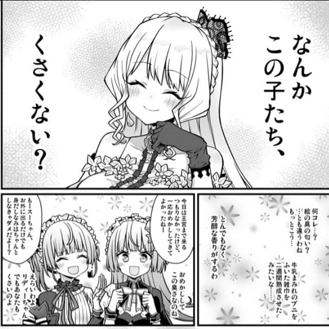 アトリエ　不思議の錬金術士トリロジーDX　Switch