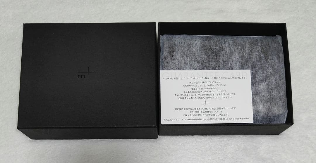 チョピック millefoglie-Ⅱ tabacco × choco