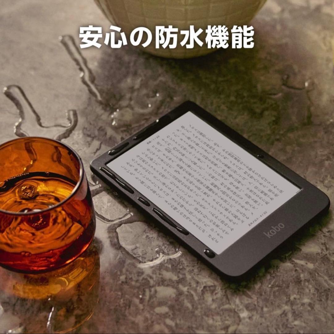 Kobo Clara Colour ホワイト（6インチ・カラー対応）16GB
