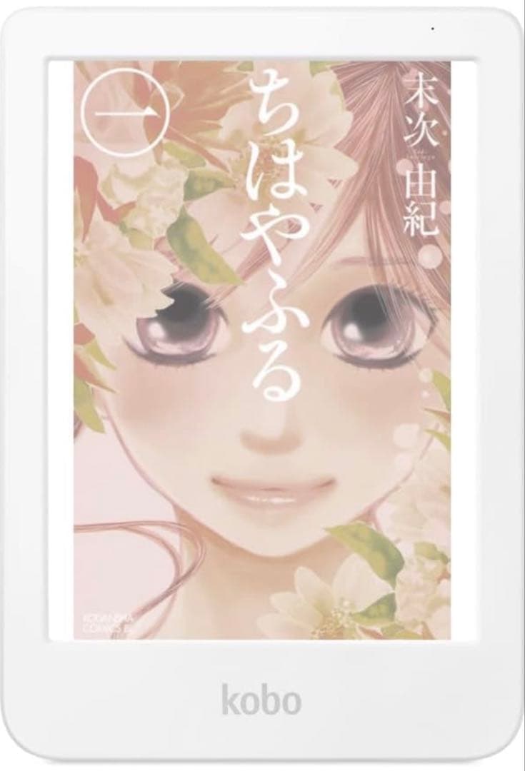 Kobo Clara Colour ホワイト（6インチ・カラー対応）16GB