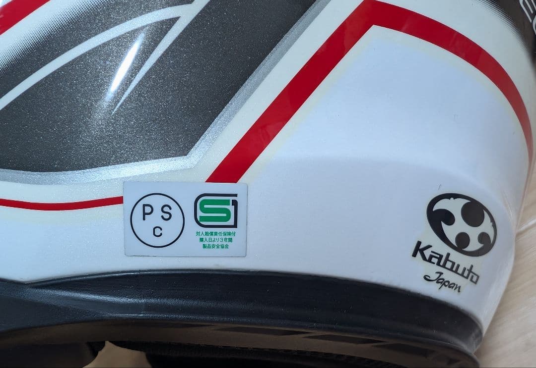 OGK Kabuto ジェットヘルメットXLサイズ 中古