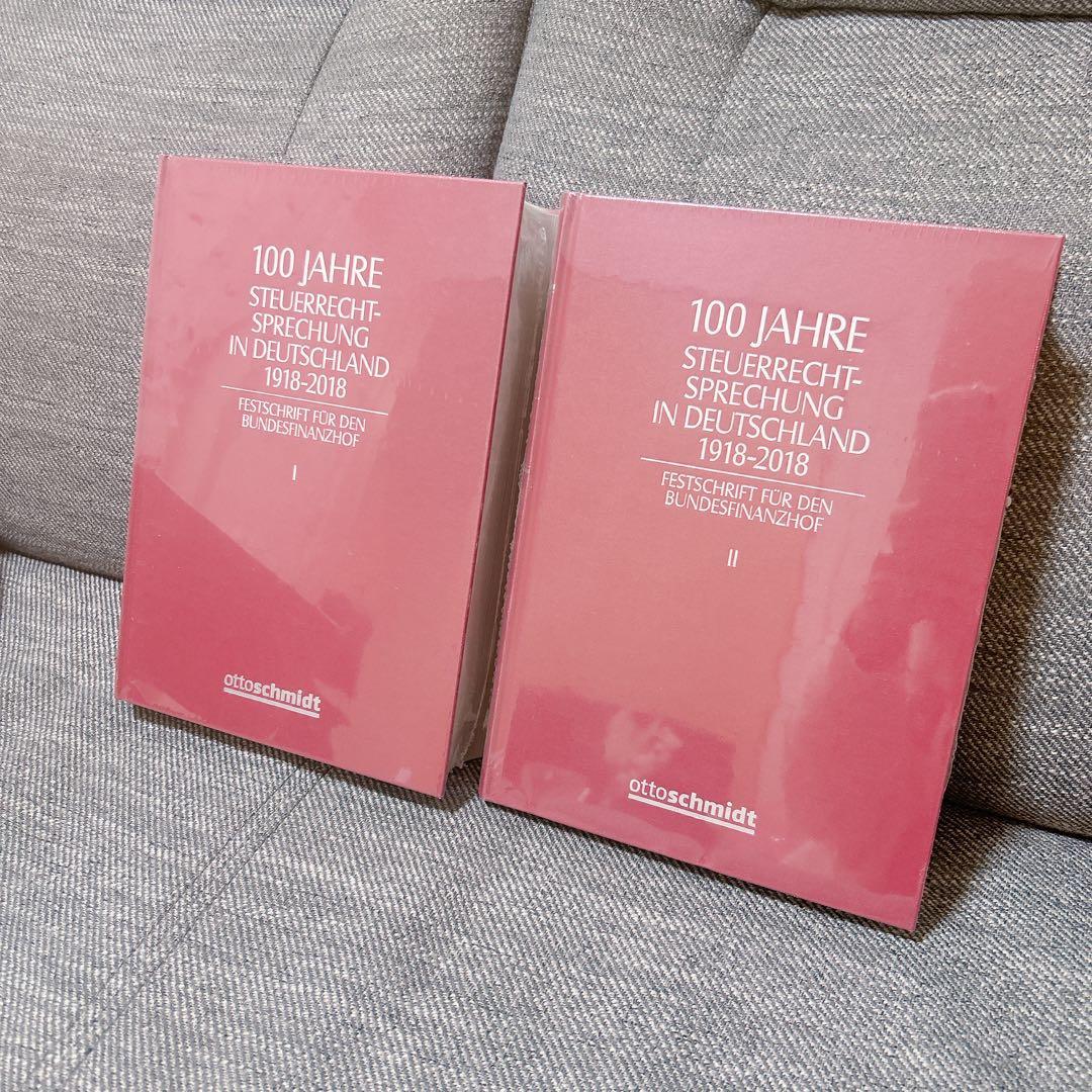 ドイツの税務法学の 100 年 1918 ～ 2018 年