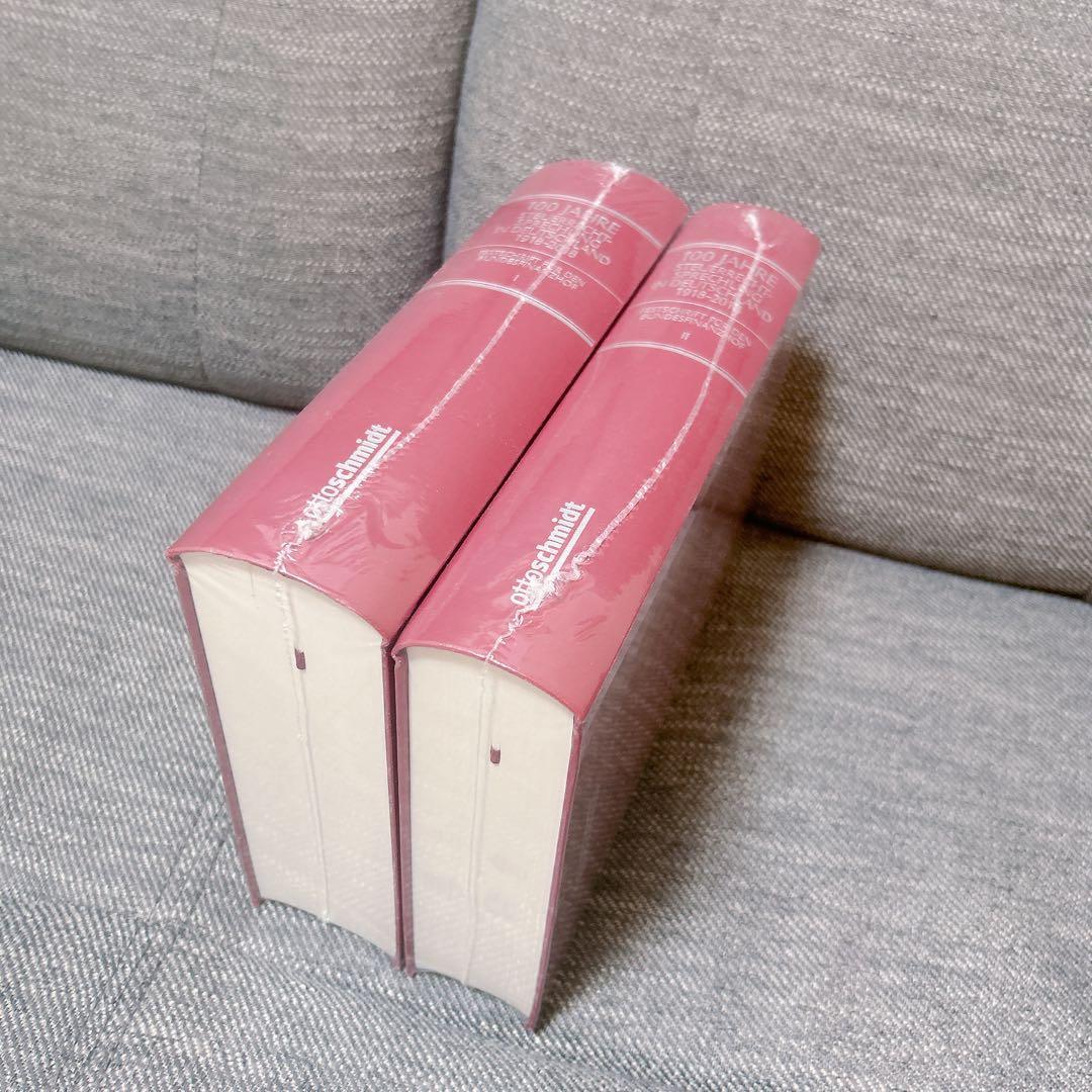 ドイツの税務法学の 100 年 1918 ～ 2018 年