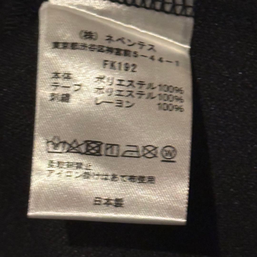 Needles ニードルズ　トラックジャケット　ネペンテス ジャージ 蝶刺繍