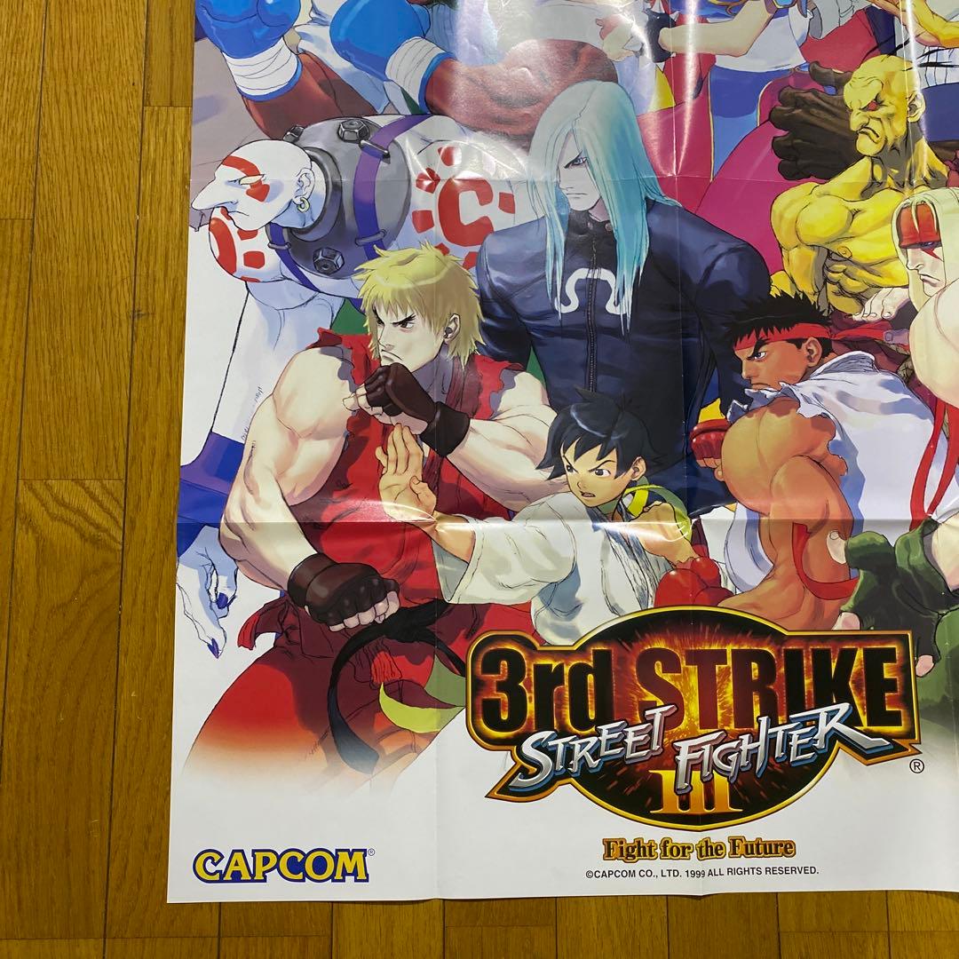 ストリートファイター３　サードストライク　ポスター　販促ポスター　B１サイズ