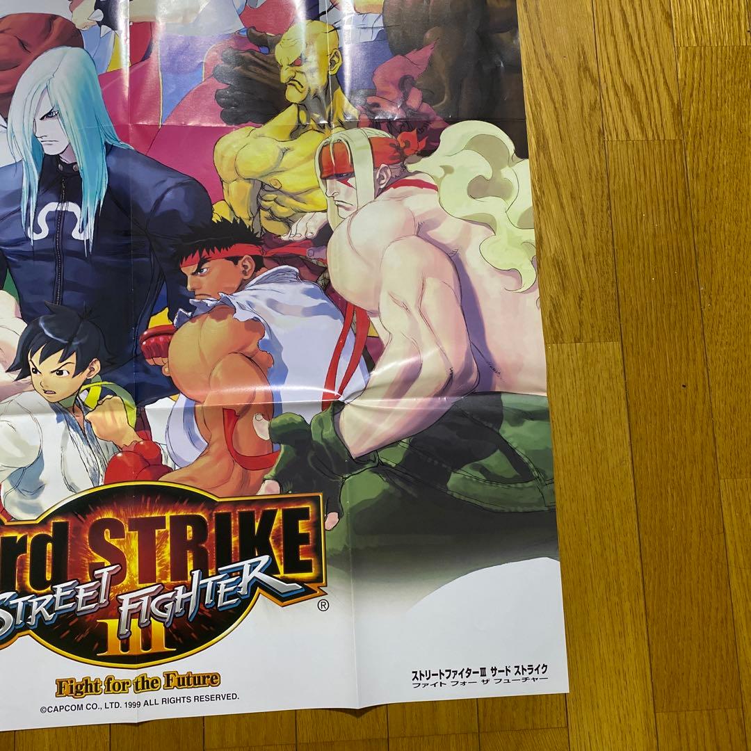 ストリートファイター３　サードストライク　ポスター　販促ポスター　B１サイズ