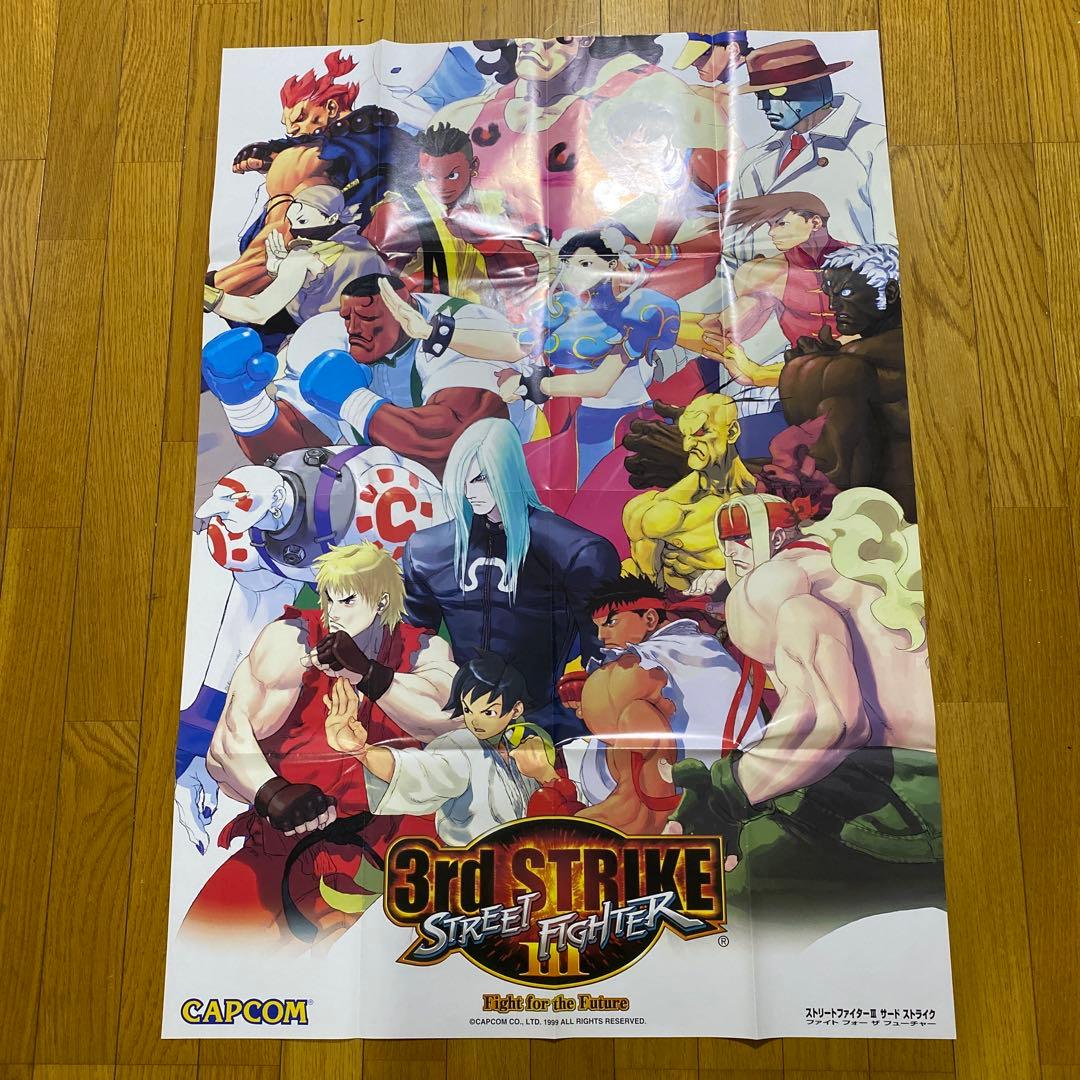 ストリートファイター３　サードストライク　ポスター　販促ポスター　B１サイズ