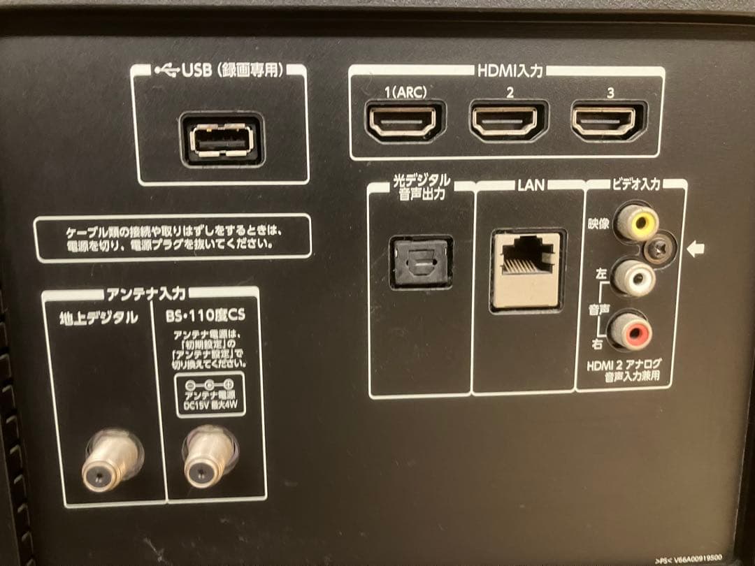 TOSHIBA 43G20X 液晶テレビ 43インチ　レグザ