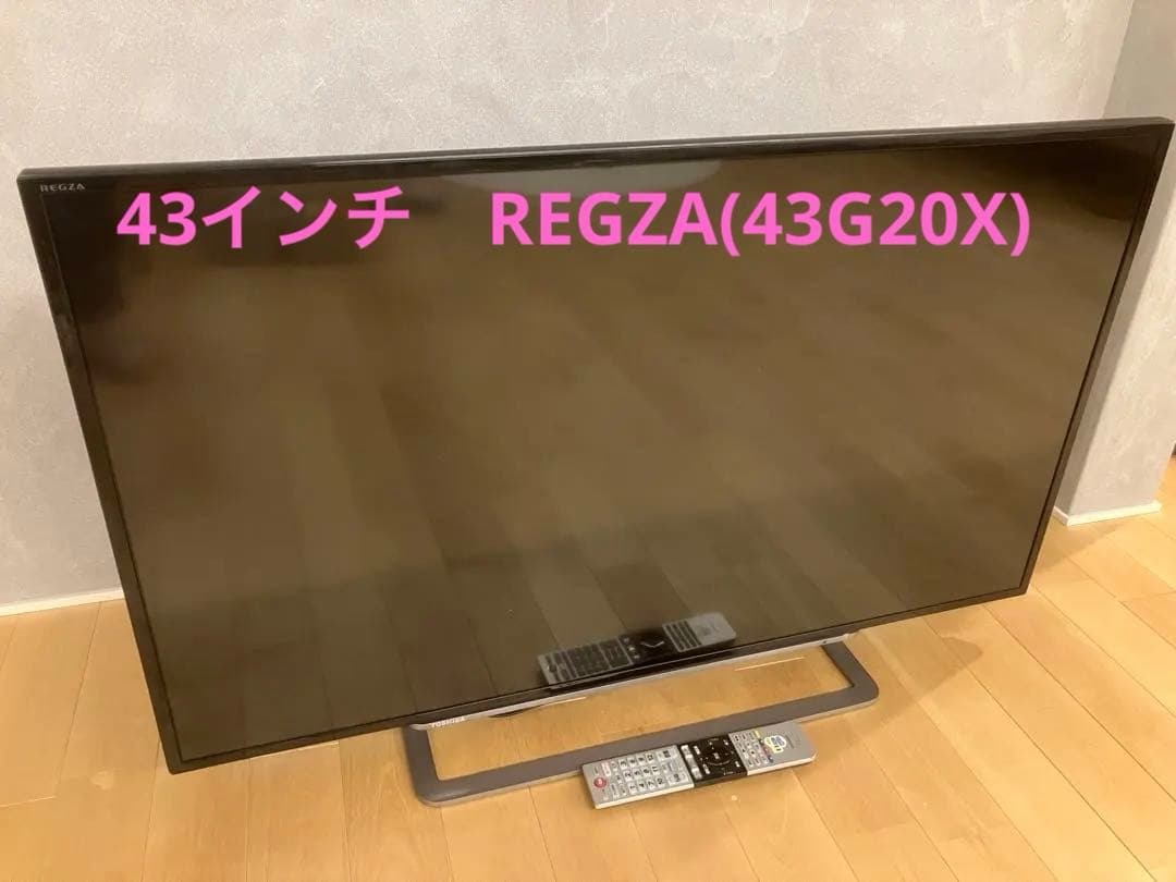 TOSHIBA 43G20X 液晶テレビ 43インチ　レグザ