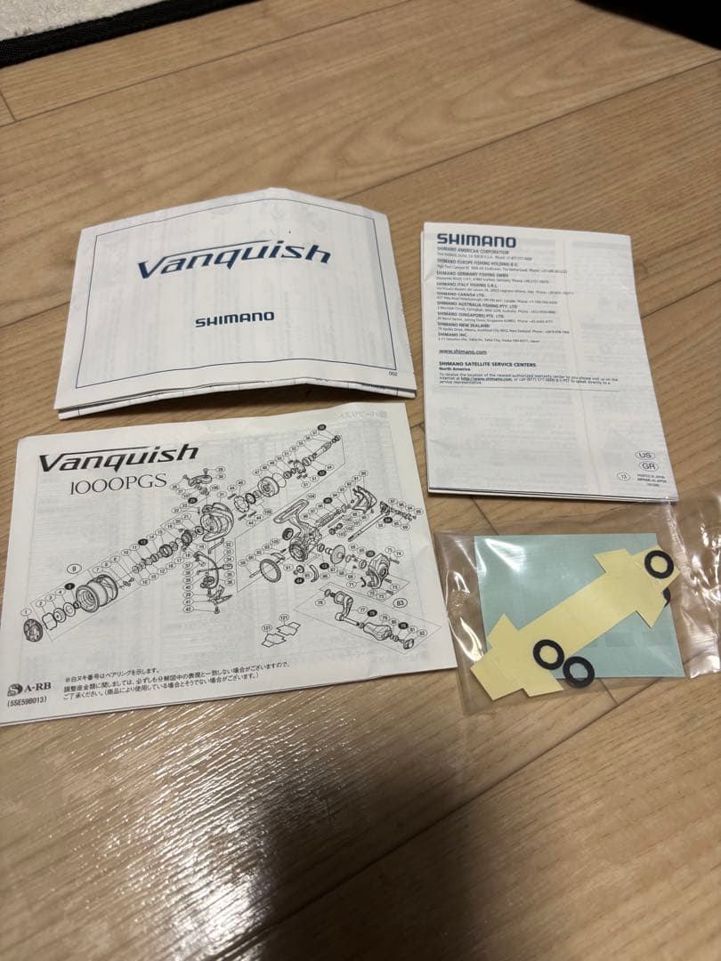 リール vanquish c2500HGS