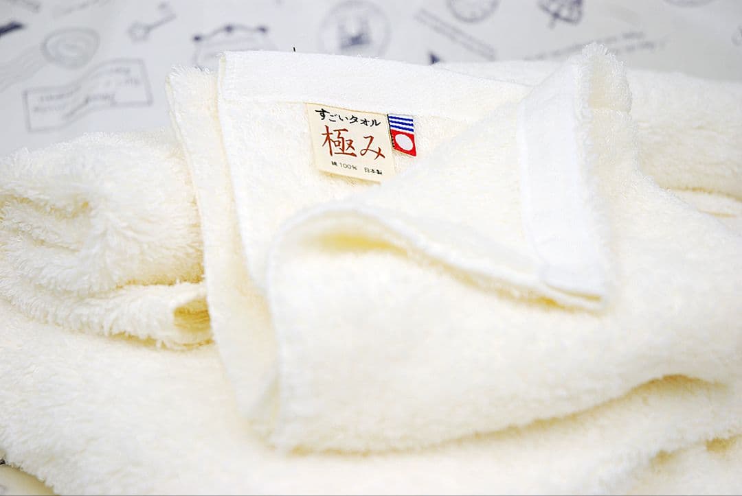 すごいタオル 極み タオルケット 今治タオル 正岡タオル 青山店限定 新品