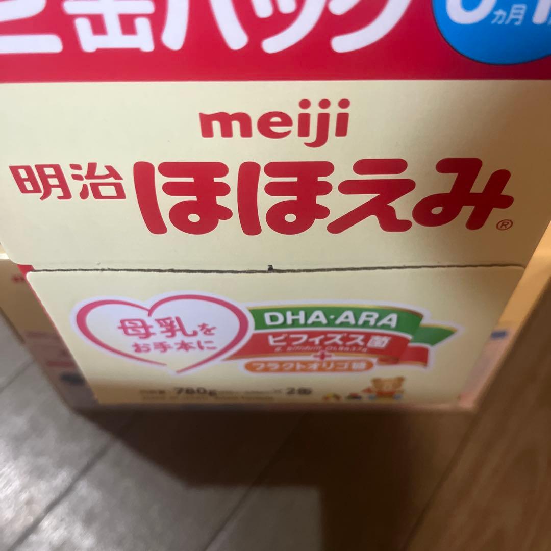 ほほえみ
