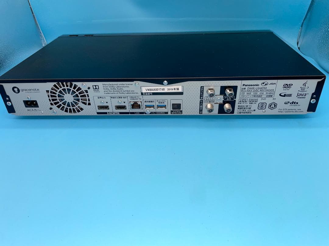 全録 パナソニック DMR-UX4050 4TB ブルーレイレコーダーDIGA