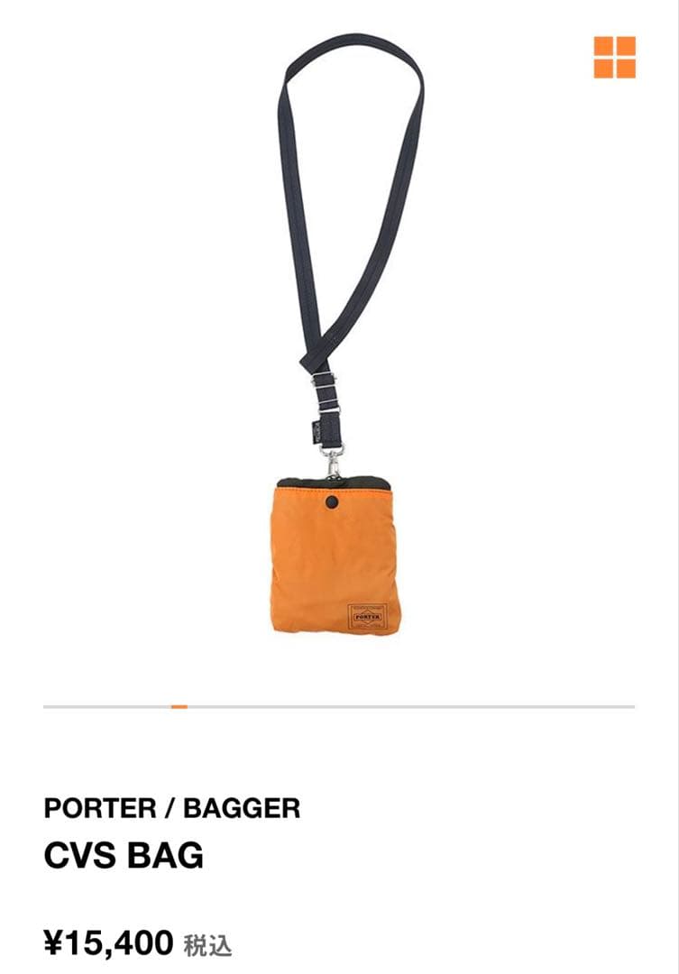 【美品】PORTER ポーターCVSバッグ　エコバッグ　カーキ　オリーブ