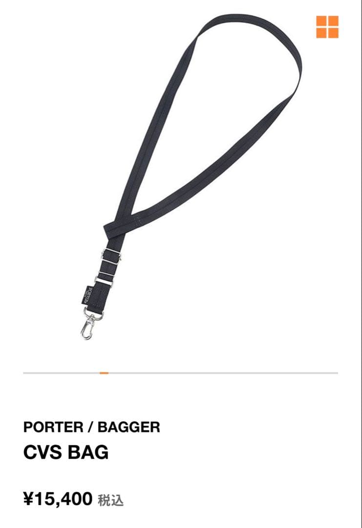 【美品】PORTER ポーターCVSバッグ　エコバッグ　カーキ　オリーブ
