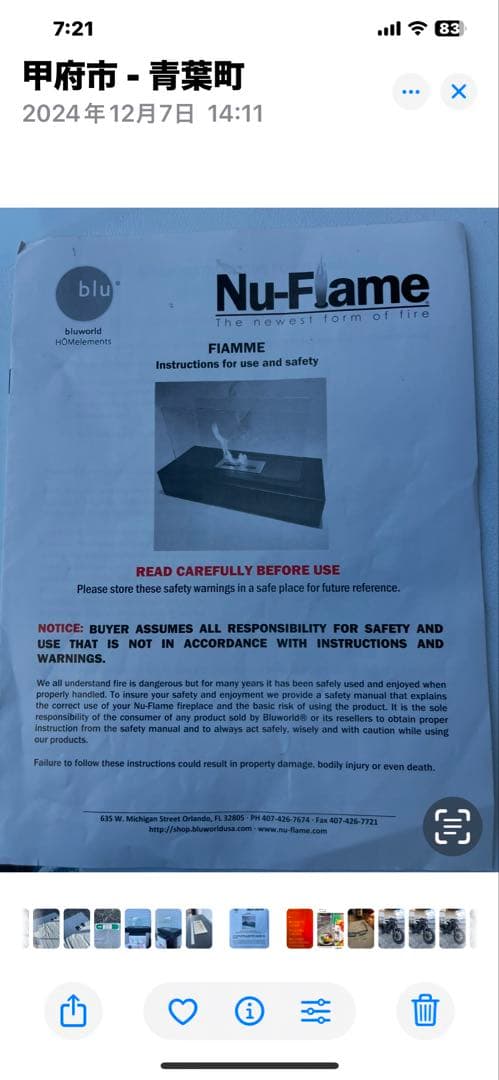 即納 エタノール 暖炉 Nu-Flame 自立式フロア暖炉 フィアマ