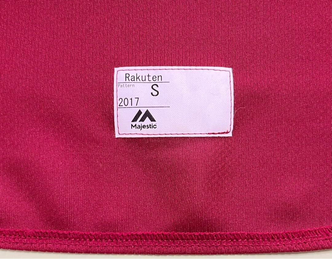 楽天イーグルス 藤平尚真 プロコレユニフォーム ビジター オーセンティック