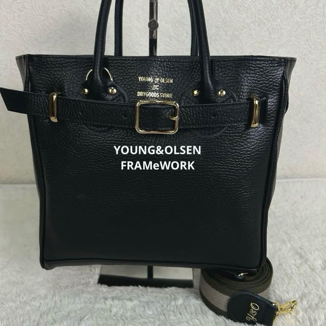 極美品 ヤングアンドオルセン フレームワーク 別注ストラップ付きベルトバック