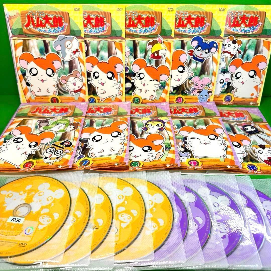 とっとこハム太郎 はむはむぱらだいちゅ！＜第4シリーズ＞ DVD 全10巻