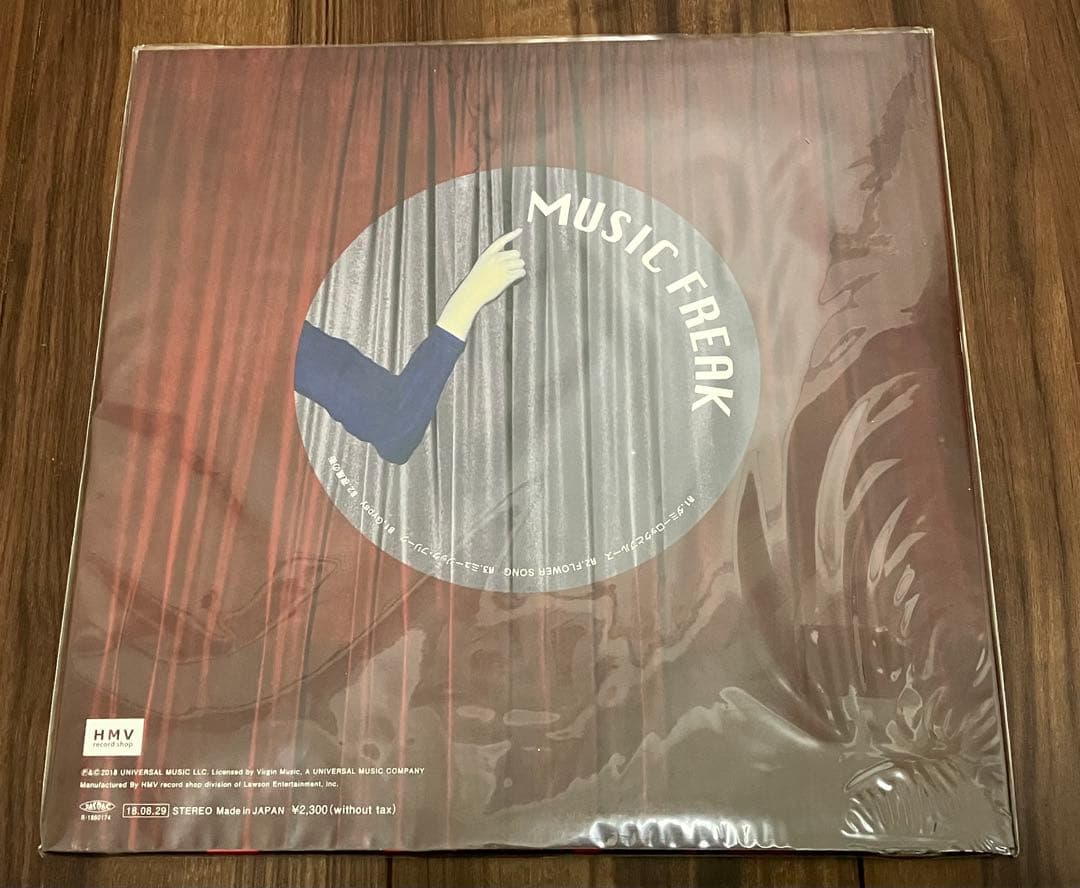 GLIM SPANKY アナログ レコード 廃盤 2種セット