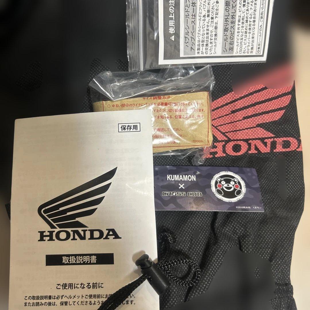 くまモンヘルメット