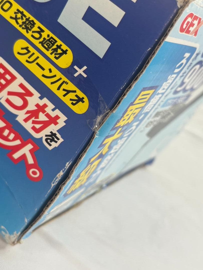 GEX グランデ900 観賞魚用上部モーターフィルター 幅90cm用 新品未開封